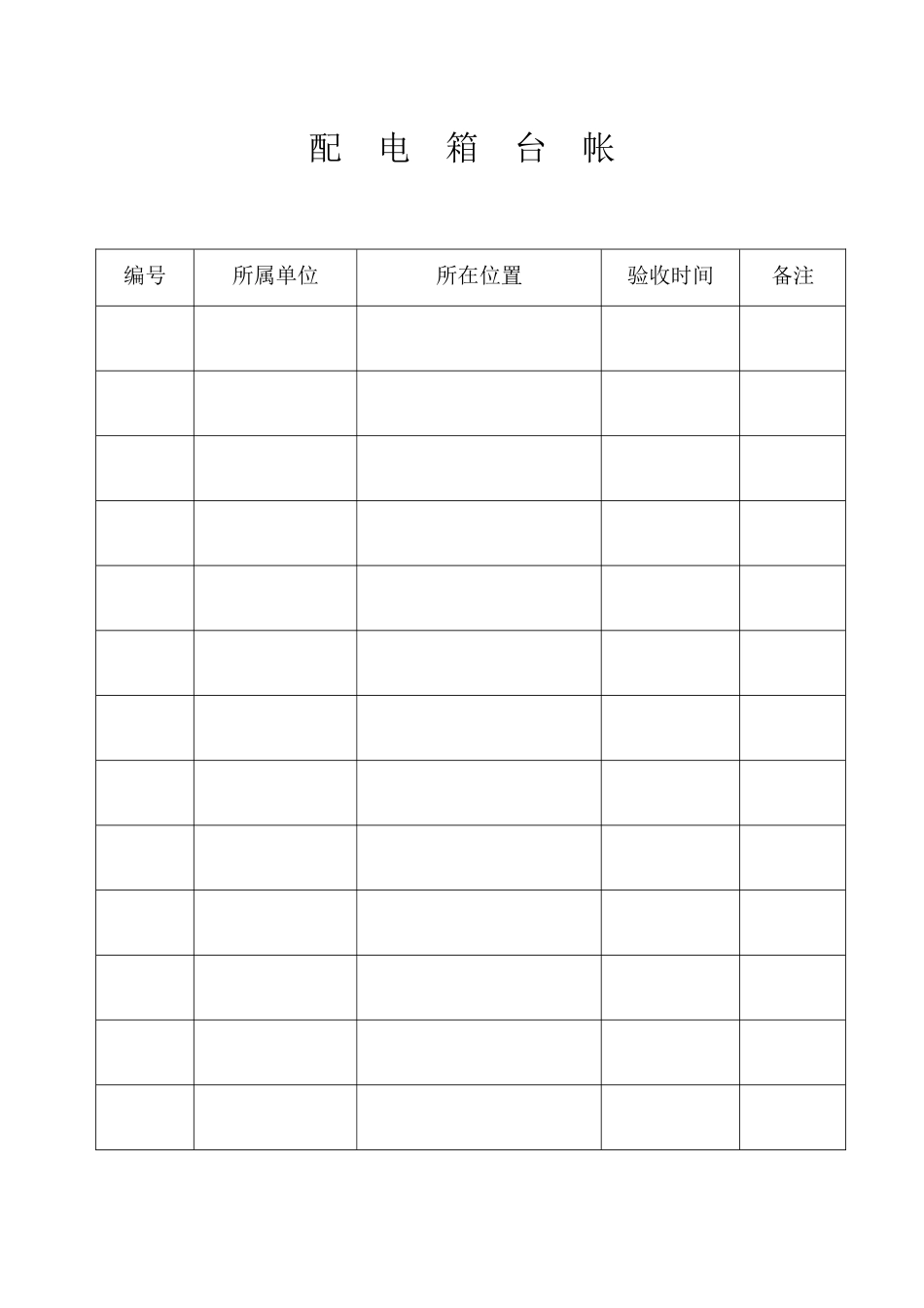 质量管理资料_第2页