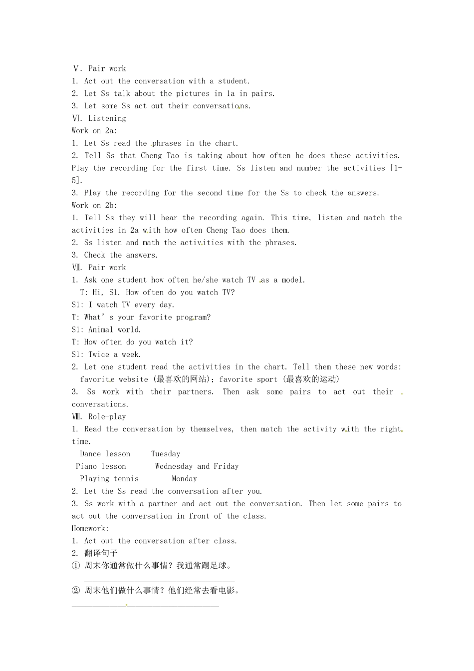 2014年秋八年级英语上册Unit2Howoftendoyouexercise？（第1课时）教案（新版）人教新目标版_第2页