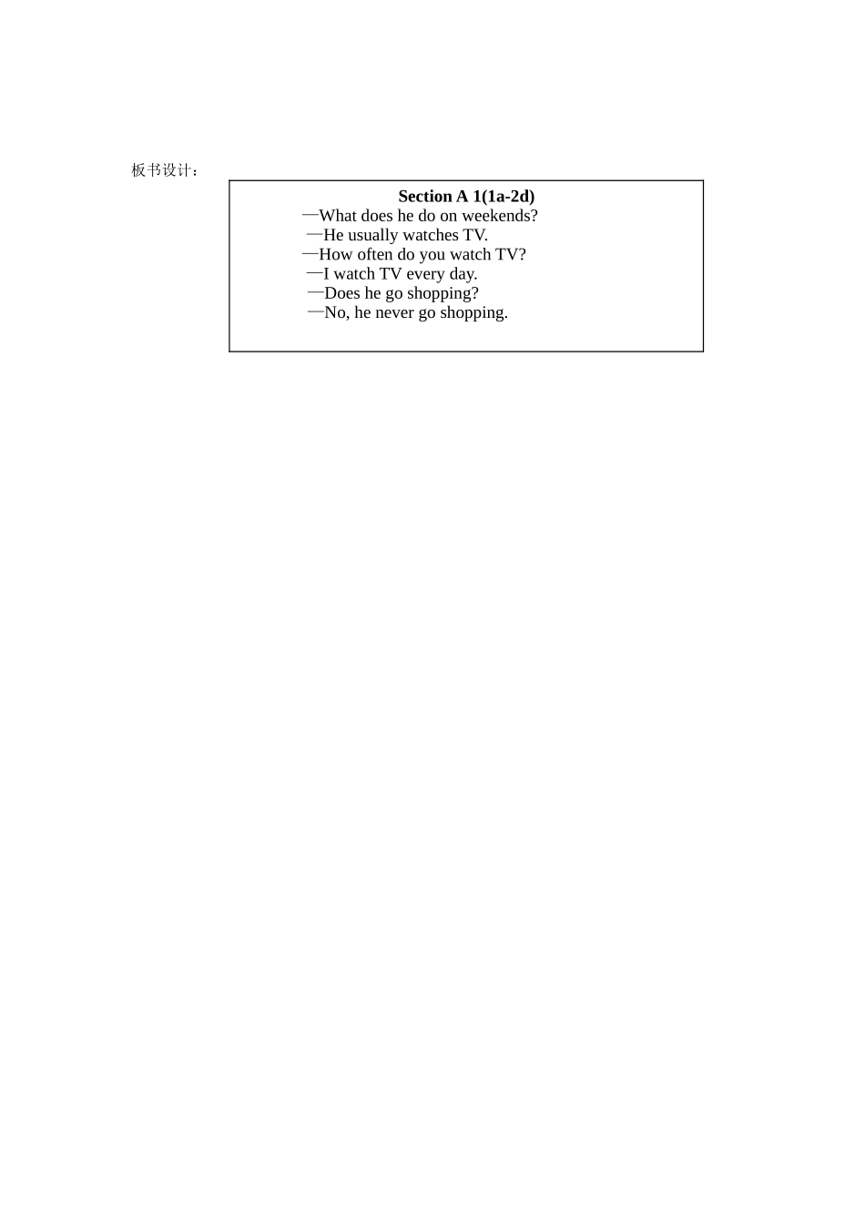 2014年秋八年级英语上册Unit2Howoftendoyouexercise？（第1课时）教案（新版）人教新目标版_第3页