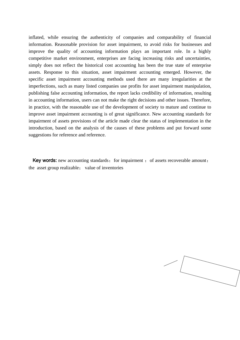 新资产减值准则对企业会计信息的影响及相关问题的探讨_第3页