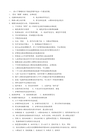 试题答案 - 青年人下载站