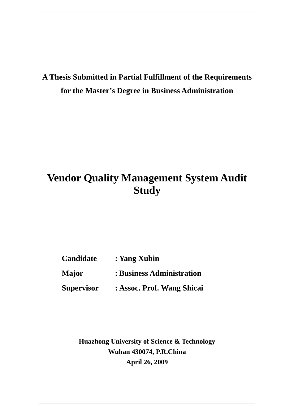 硕士学位论文--厂商质量管理体系审核初探_第2页
