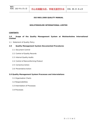 ISO9001质量手册英文版(ISO9001QualityManual)