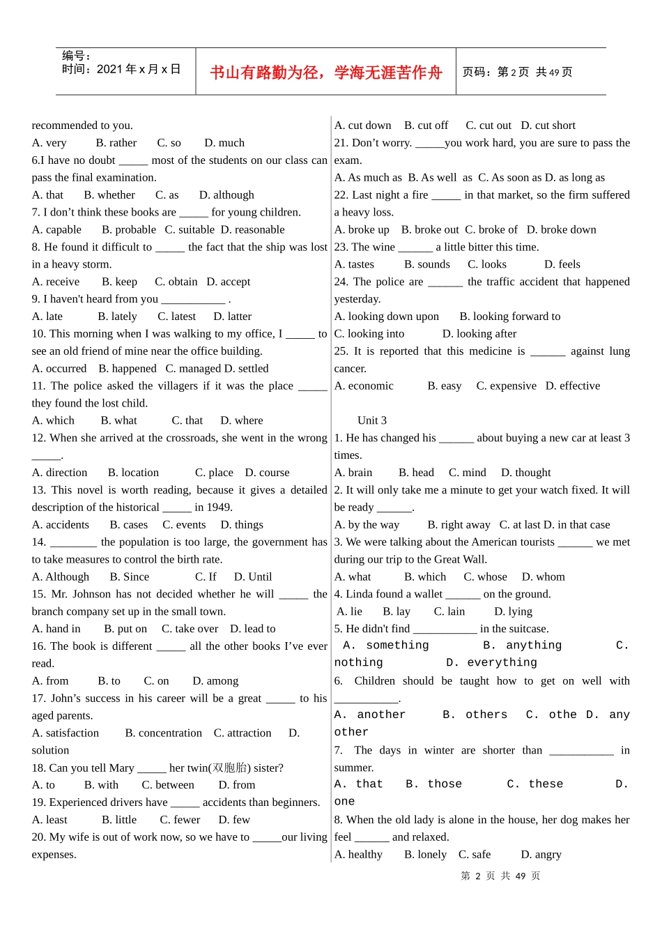 1000道词汇考题及答案9000888144_第2页