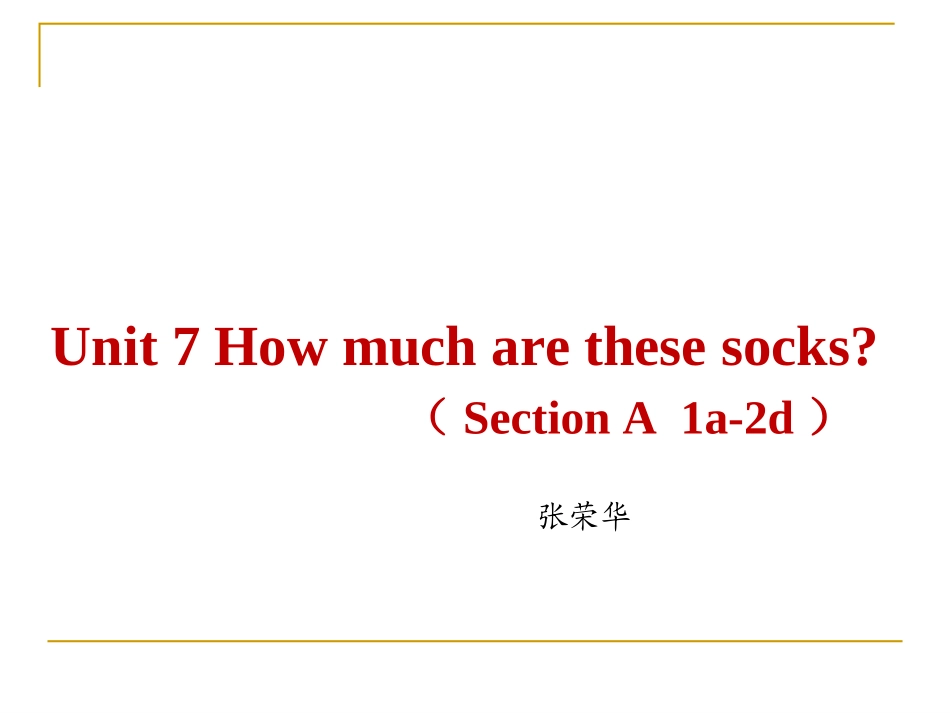 七年级上册unit7howmucharethesesocks_第1页
