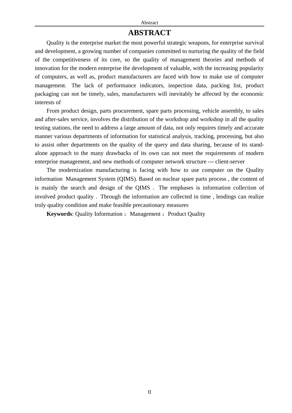 毕业论文计算机辅助核电零部件加工质量统计分析系统设_第3页