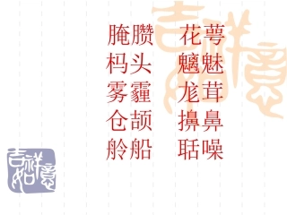 孙立权作文课
