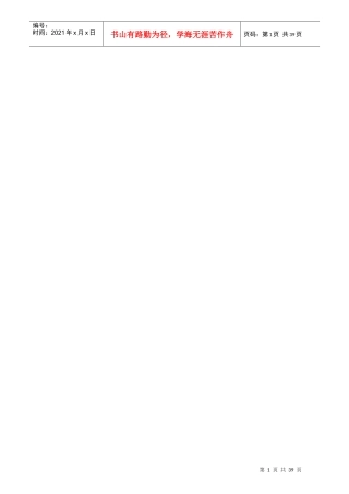 医疗器械经营质量管理体系概述