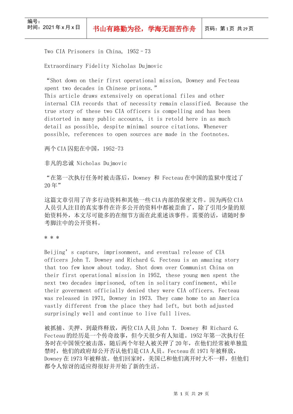 Two CIA Prisoners in China_第1页