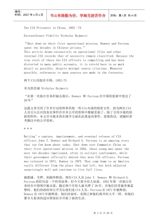 Two CIA Prisoners in China