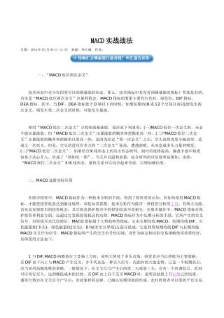 投资49847102