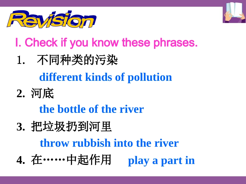 九年级13单元SectionA3_第3页