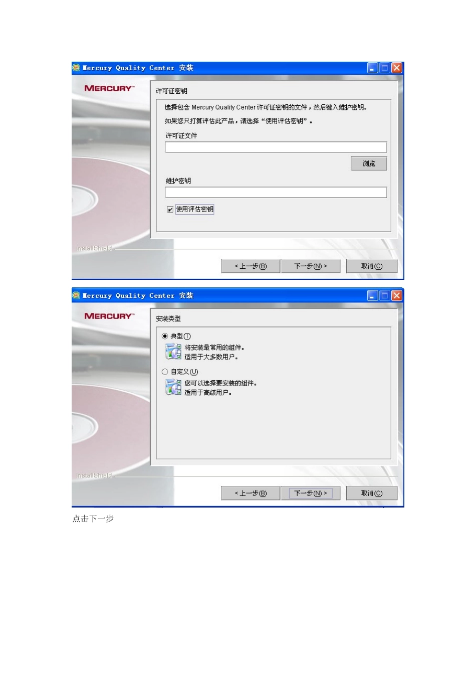 QC使用说明书_第3页
