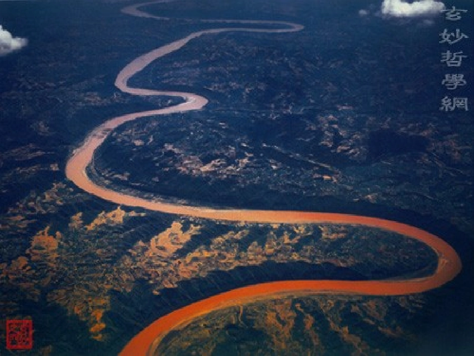 《黄河是怎样变化》(4月2日)_第1页