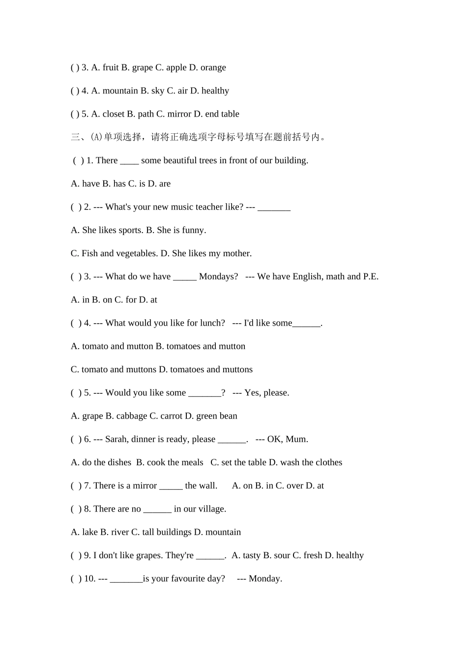 PEP小学英语五年级上册复习提纲_第3页