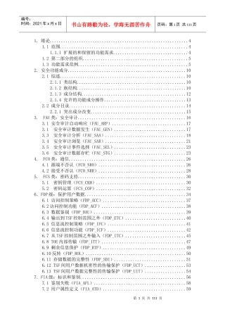 bs7799-2(iso)