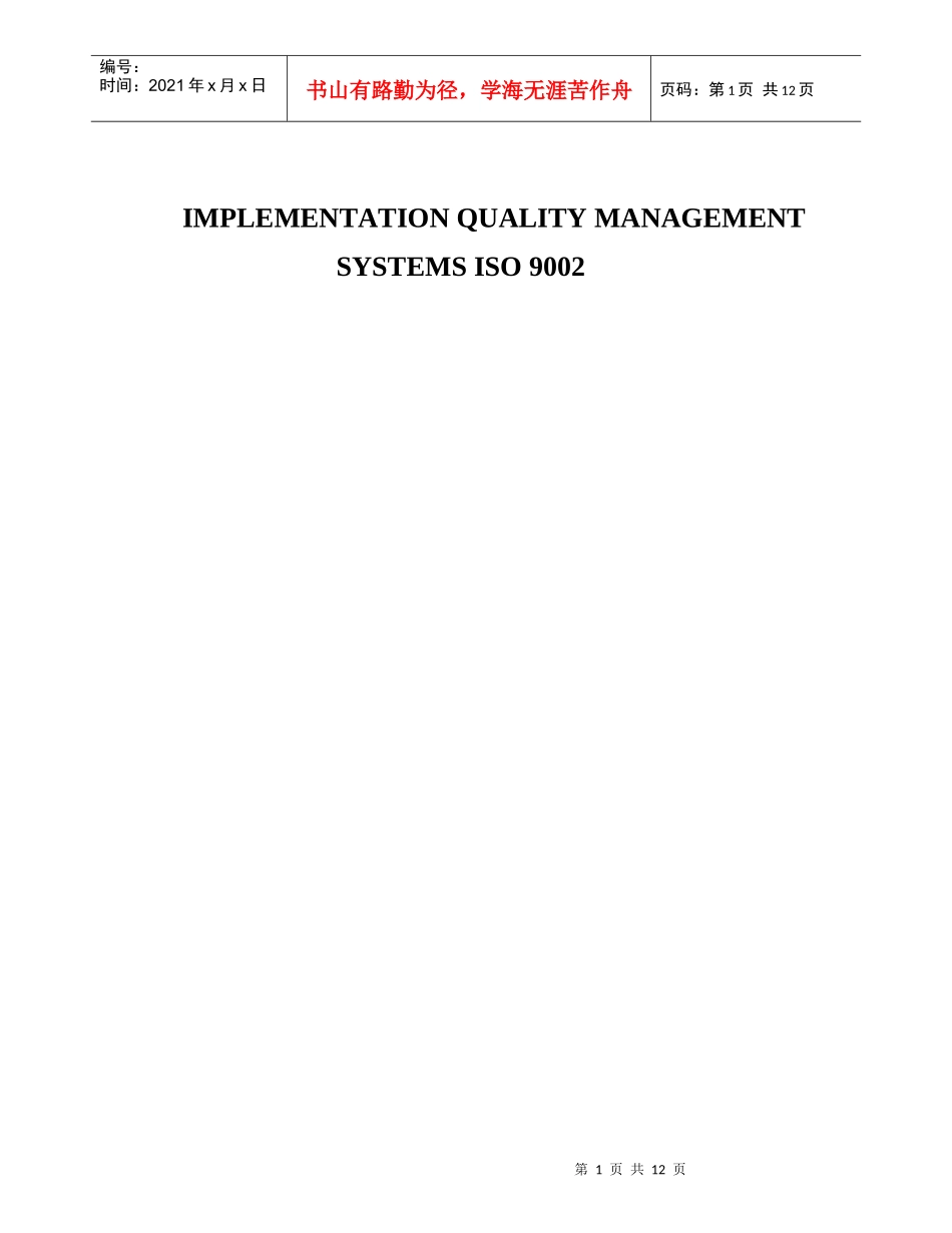 SYSTEMS ISO 9002_第1页