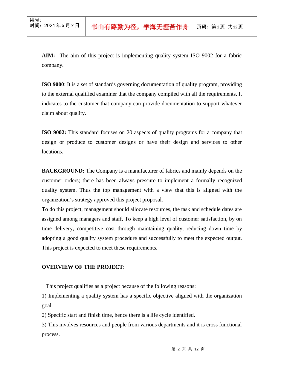 SYSTEMS ISO 9002_第2页