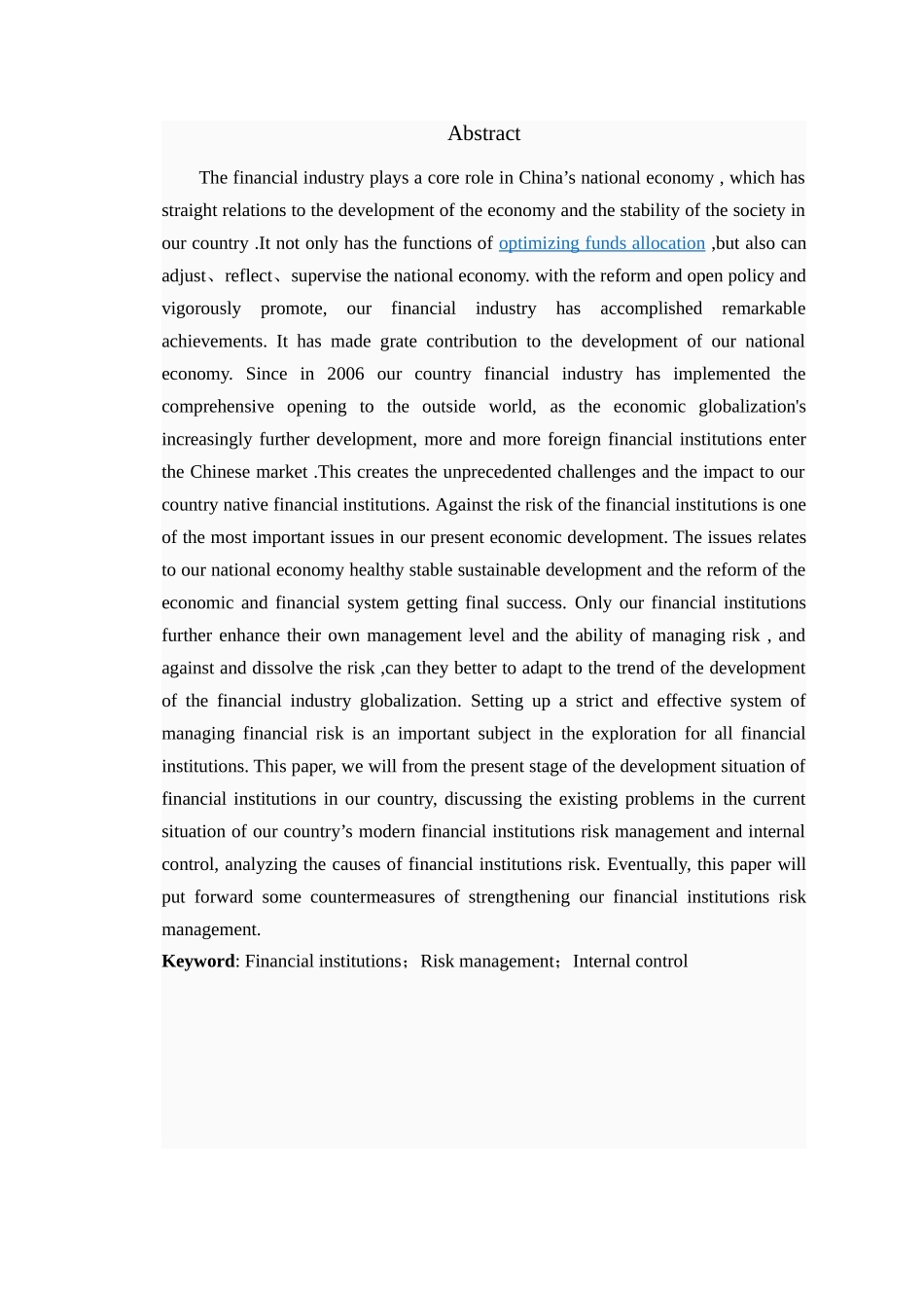 我国现代金融机构的风险管理与内部控制_第3页