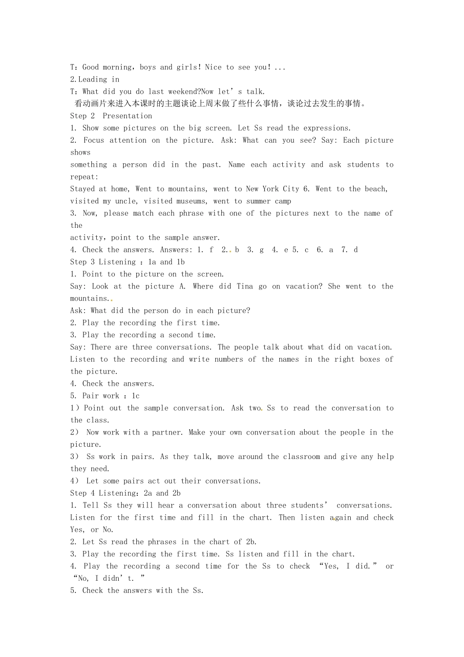 2014年秋八年级英语上册Unit1WheredidyougoonvacationPeriod1SectionA（1a-2d）教案（新版）人教新目标版_第2页