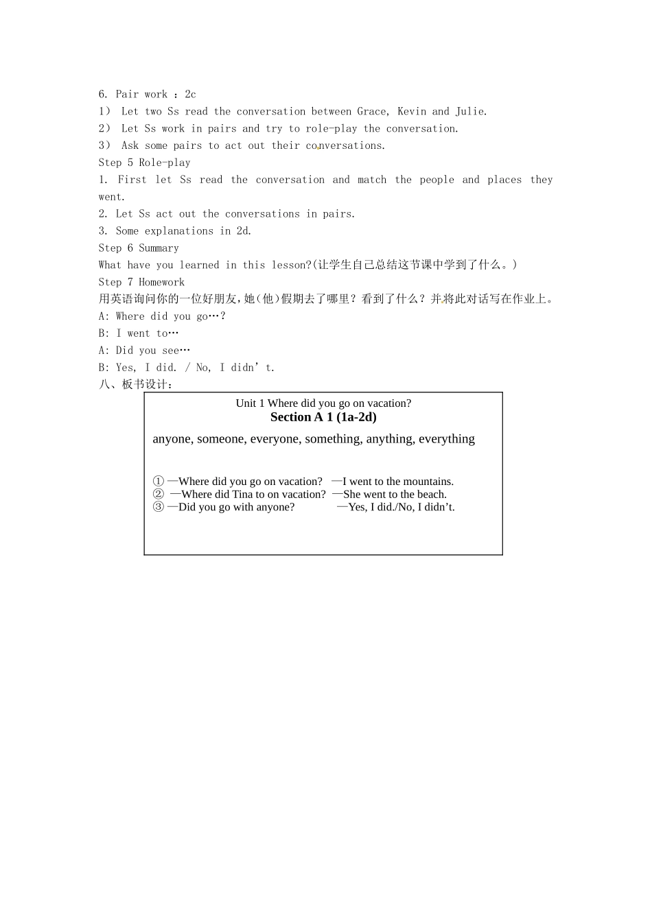 2014年秋八年级英语上册Unit1WheredidyougoonvacationPeriod1SectionA（1a-2d）教案（新版）人教新目标版_第3页