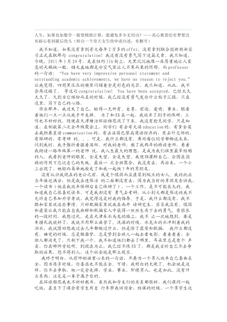 人生,如果也如数学一般要精准计算,能避免多少无用功