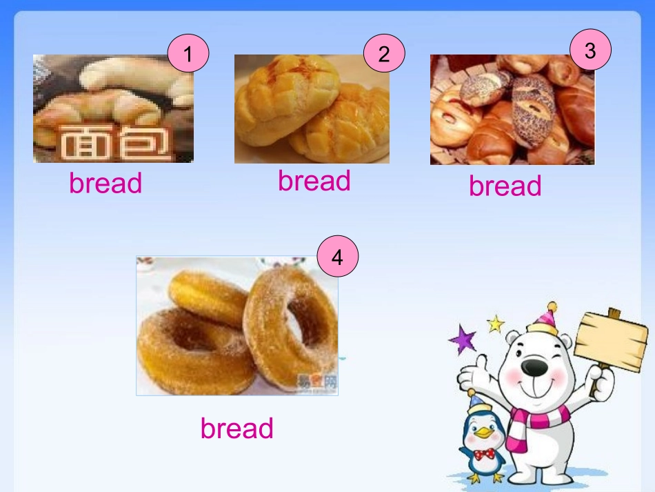 2012年新版pep三年级上册Unit5__part_A__let’s__talk_第3页