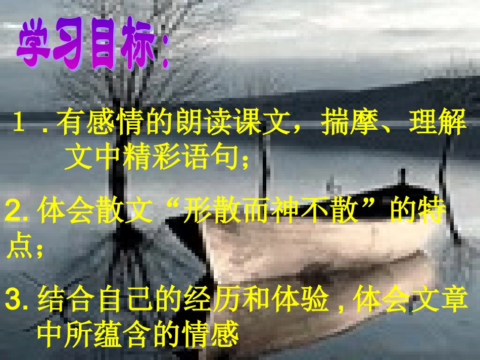 下雨天，真好_第3页