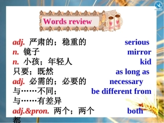 单词导入（汉-英）