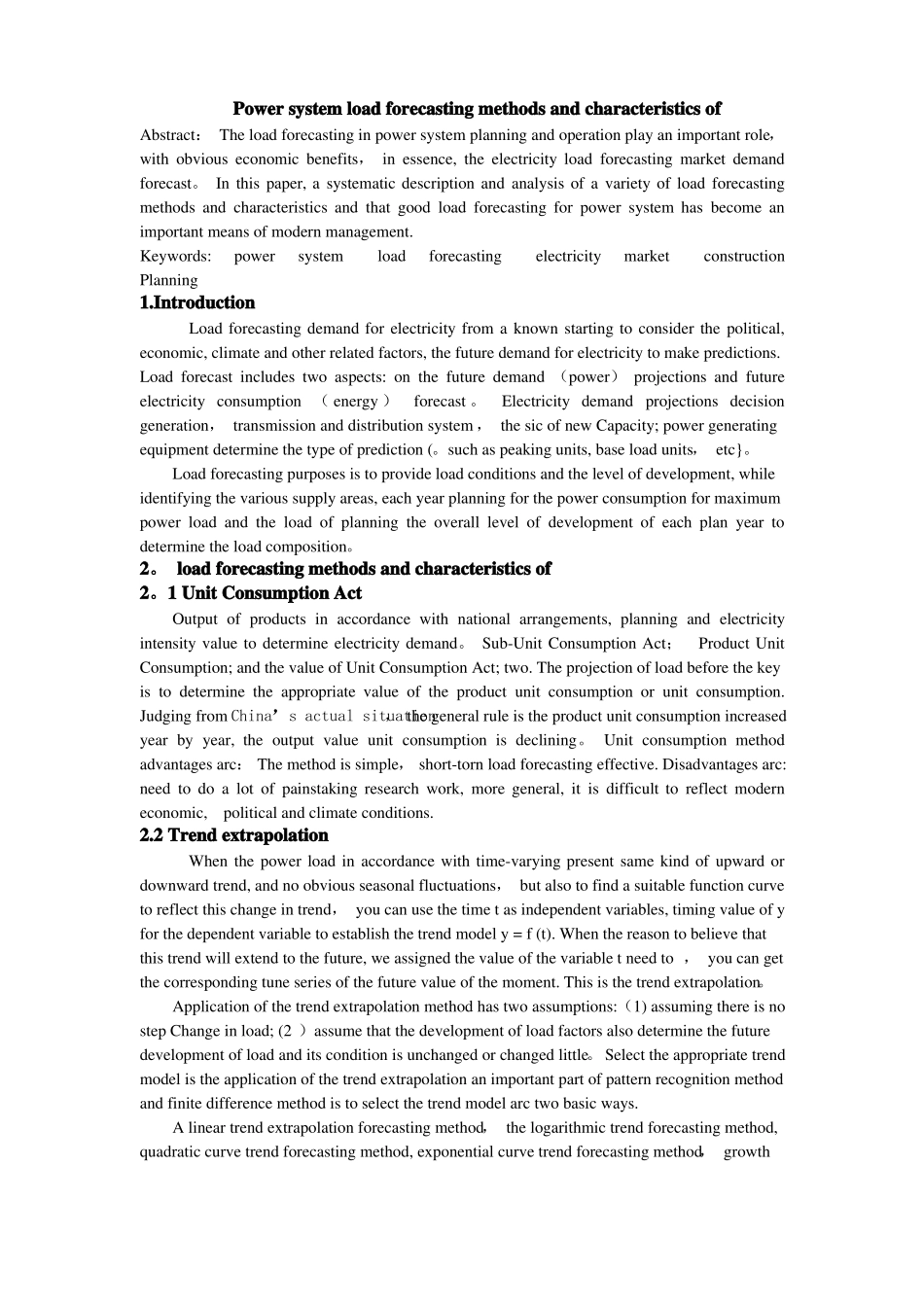 电力系统负荷预测及方法外文翻译_第1页
