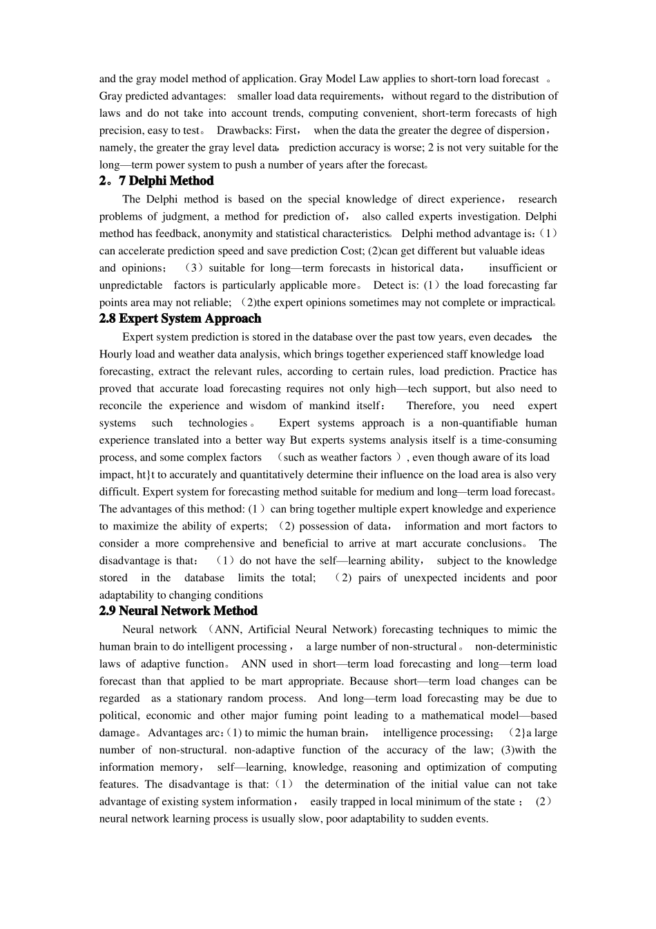 电力系统负荷预测及方法外文翻译_第3页