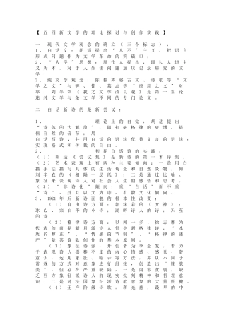 天津2006下半年会计证考试《财经法规》试题