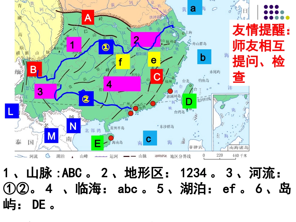 青藏地区和谐互助_第2页