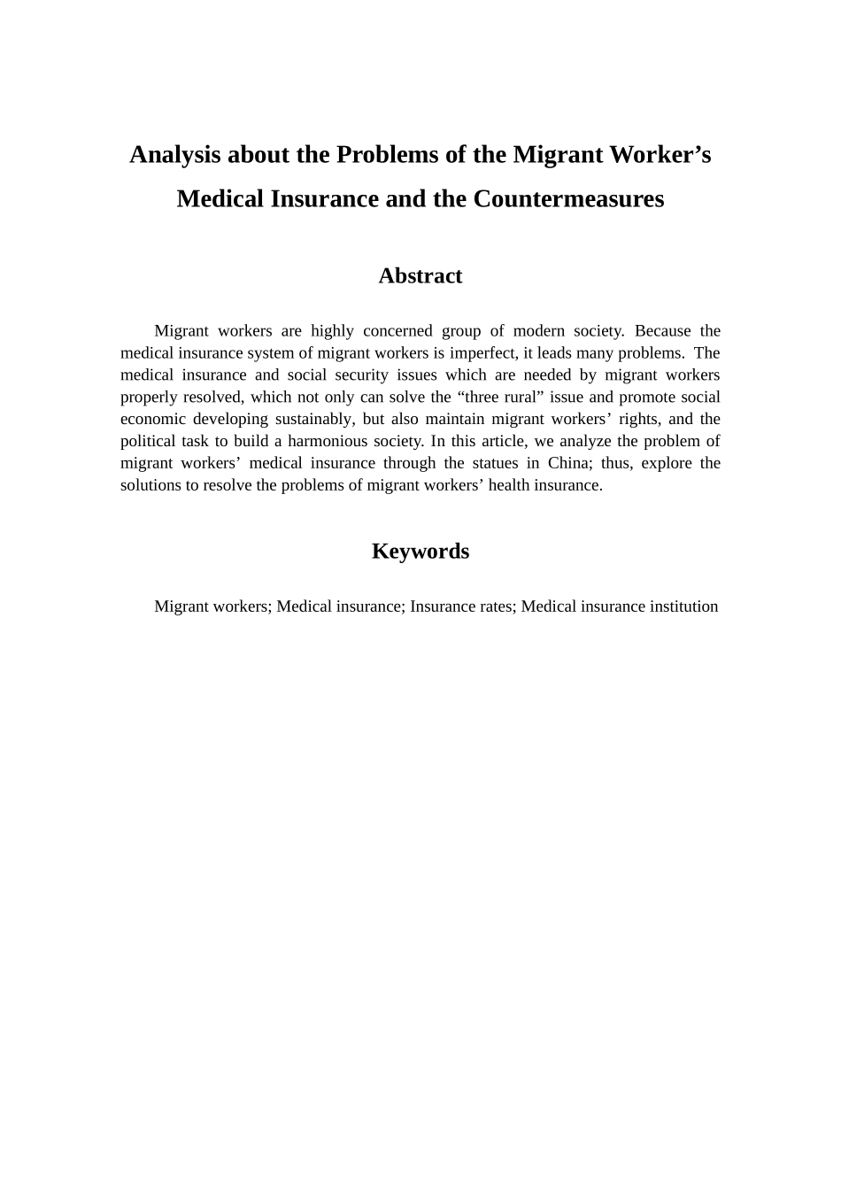 我国农民工医疗保险问题与对策研究_第2页