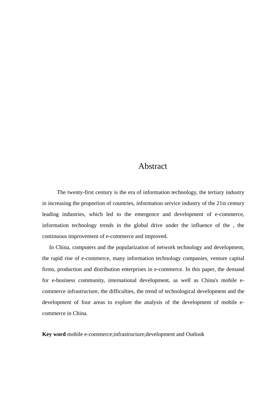 浅议我国移动电子商务的发展_第2页