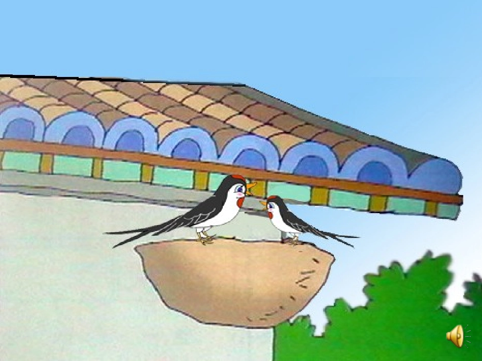 人教版小学语文一年级上册《菜园里》PPT课件_第1页