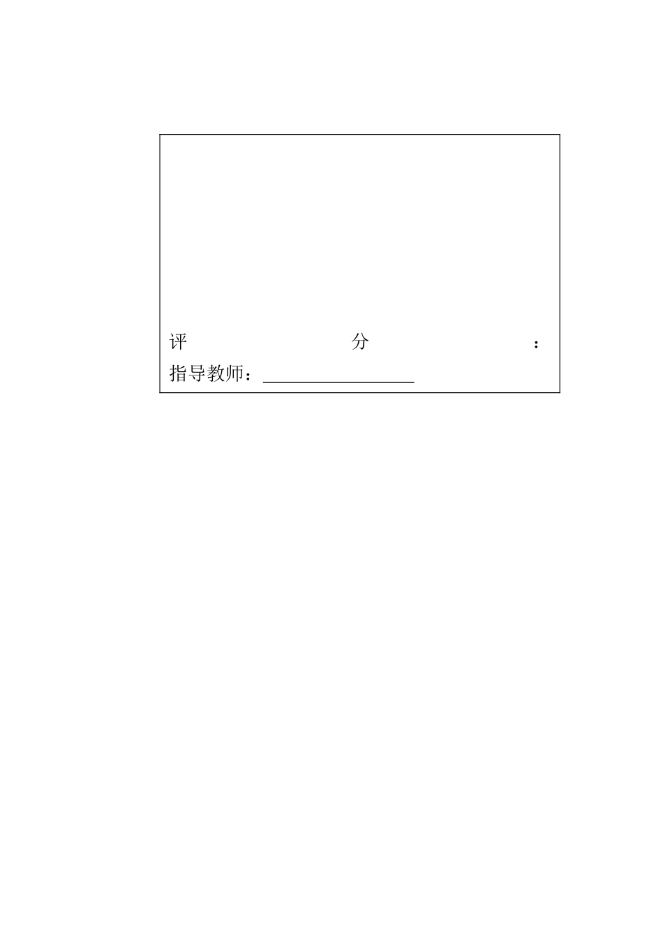 小学生习作教学的问题及策略_第2页