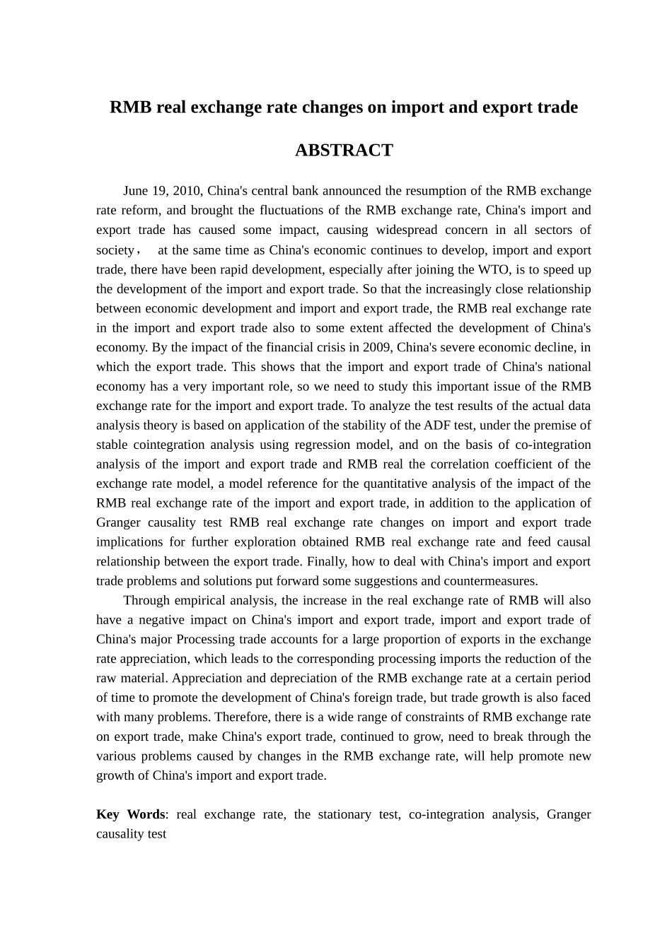 人民币实际汇率变动对进出口贸易的影响_第3页