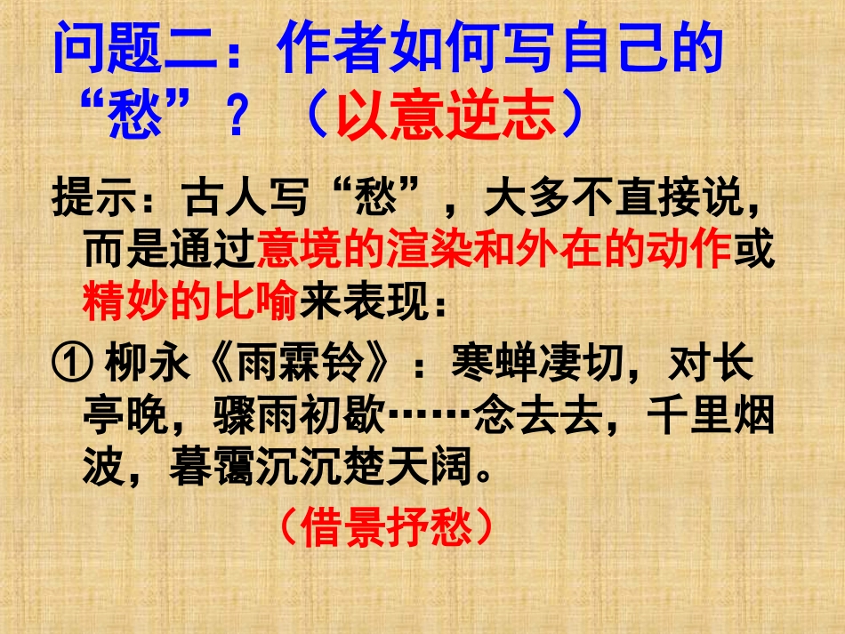 拟行路难鲍照_第3页