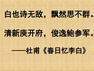 拟行路难鲍照