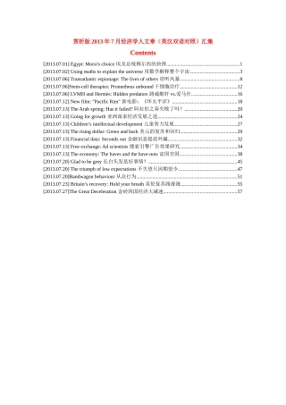 赏析版X年7月经济学人文章_英汉双语对照_
