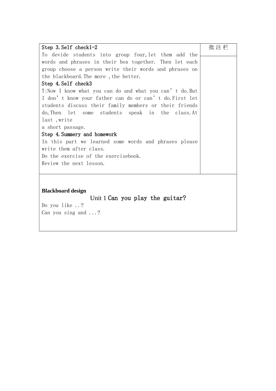 七年级英语导学案第6课时_第2页