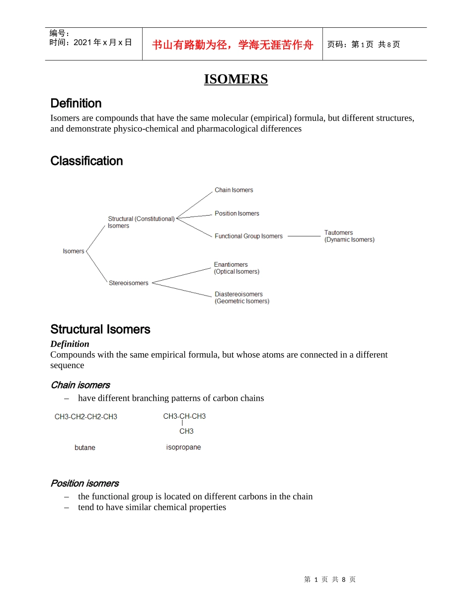 化学原料药开发-异构体的分类 ISOMERS_第1页