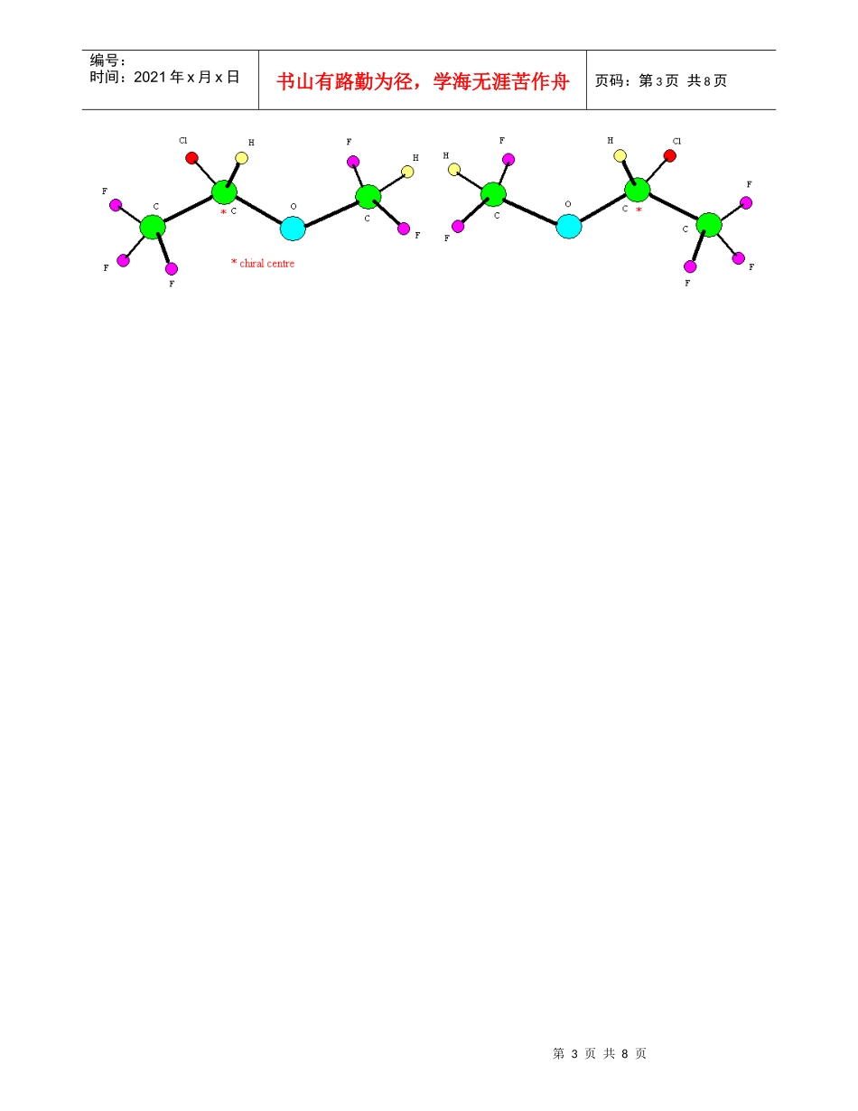 化学原料药开发-异构体的分类 ISOMERS_第3页