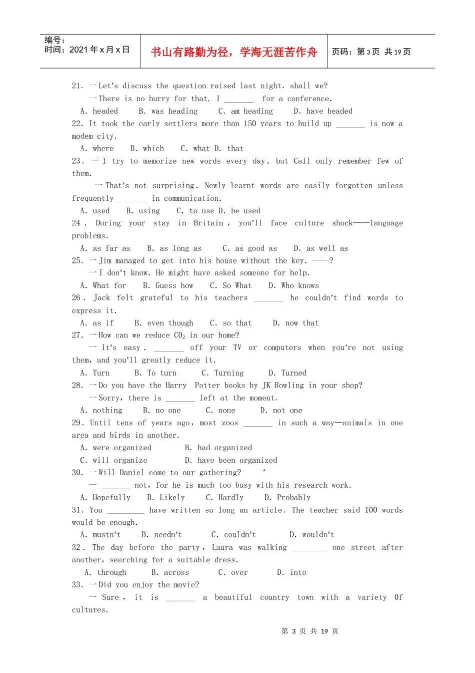 高中毕业班英语质量检查试题_第3页