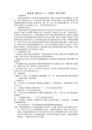我体验我快乐