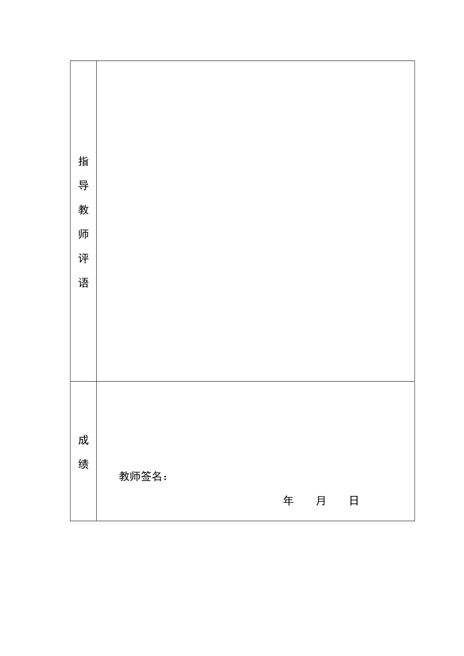 网上报税系统_第2页