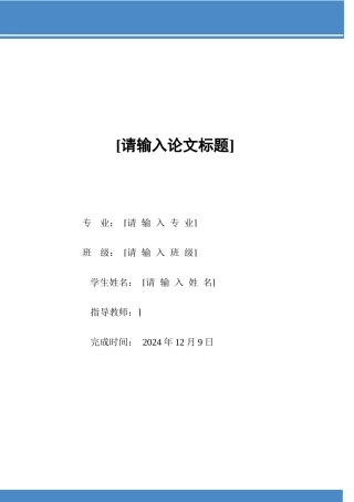 浅析中小企业融资困难问题