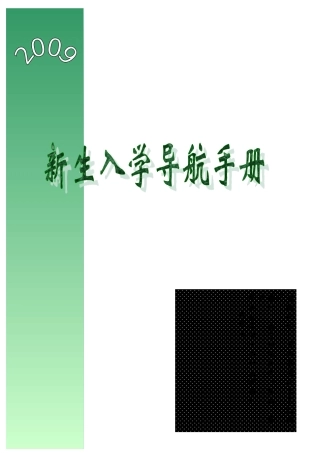 亲自整理的财经法规重点哦
