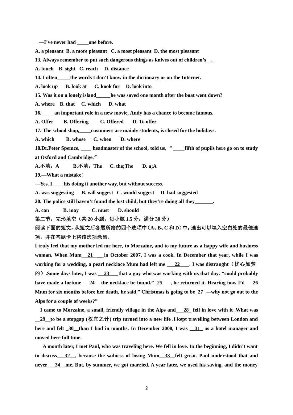 2011年全国高考英语四川卷(word精校版+答案解析)_第2页